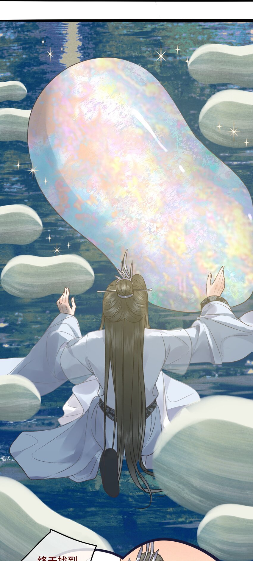 027 命中注定