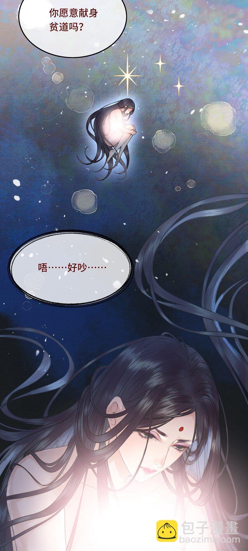 027 命中注定