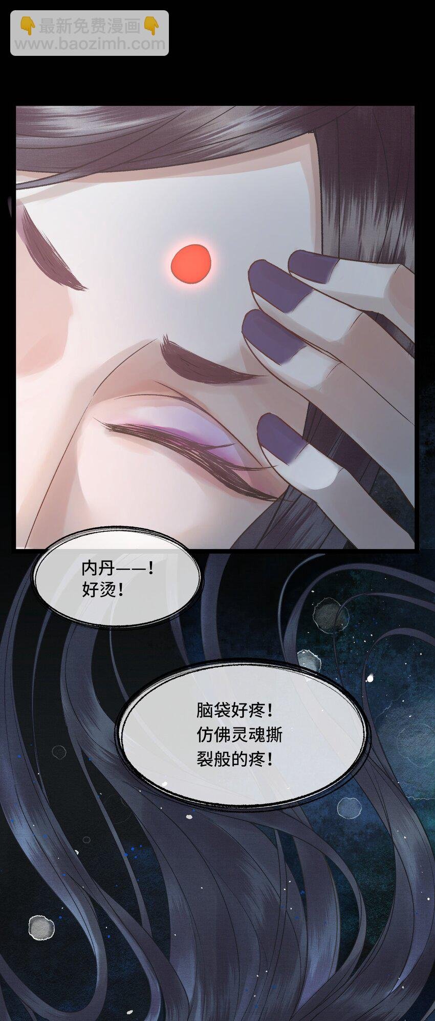 027 命中注定