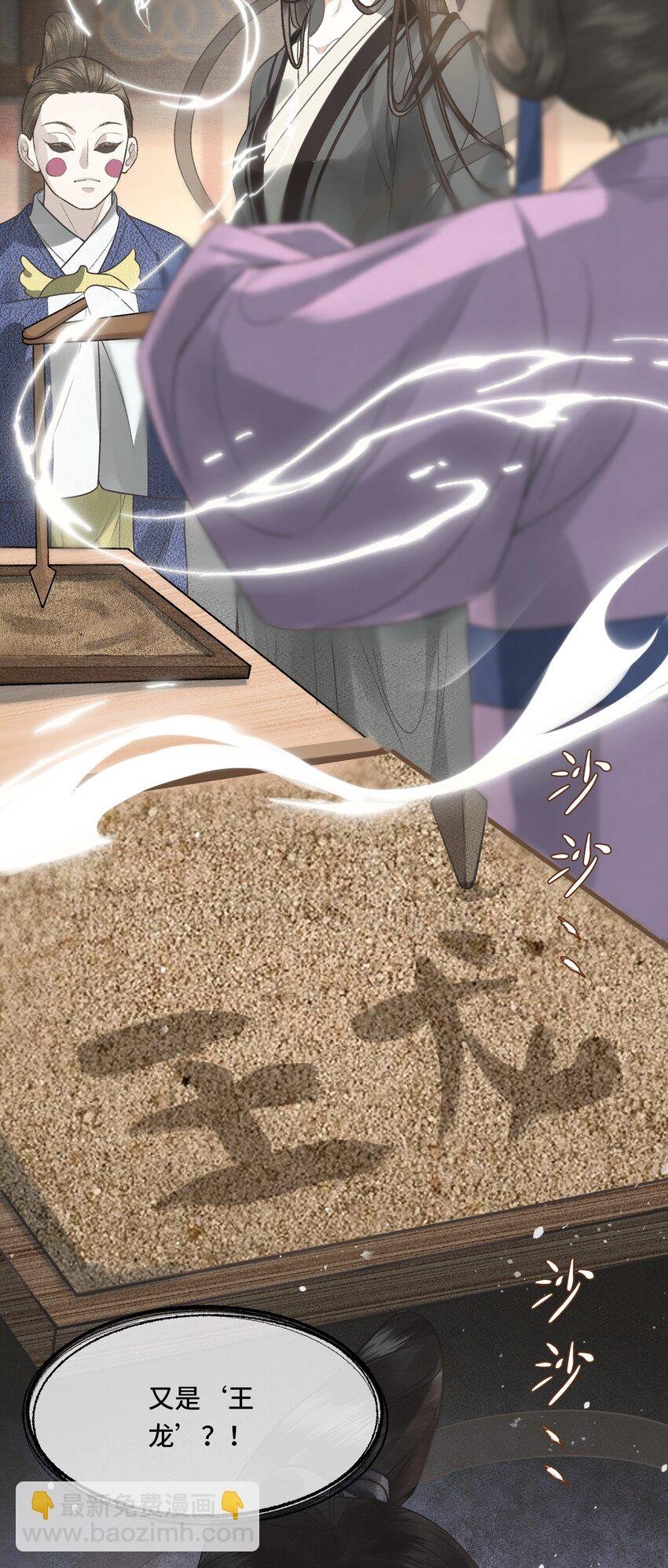027 命中注定