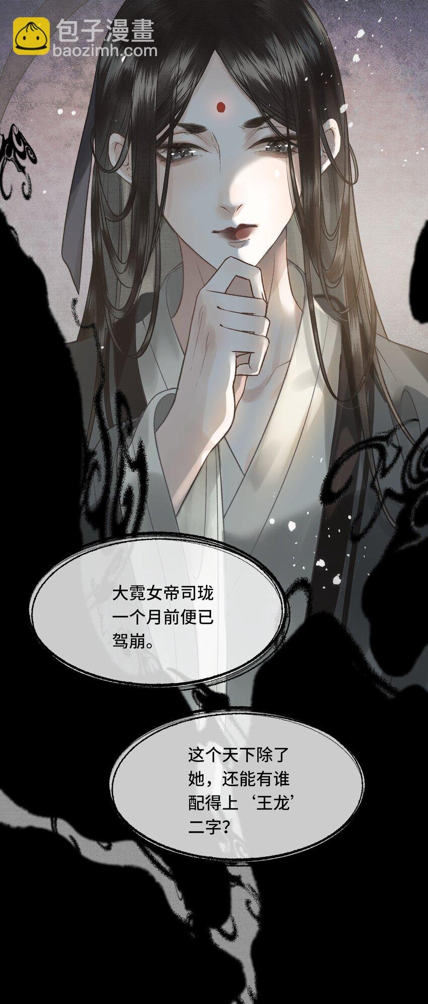 027 命中注定