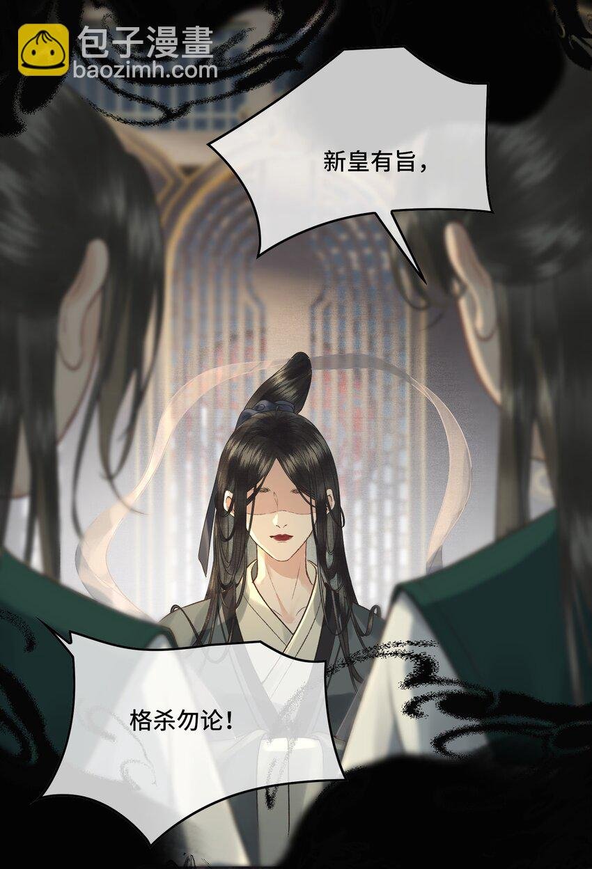 027 命中注定