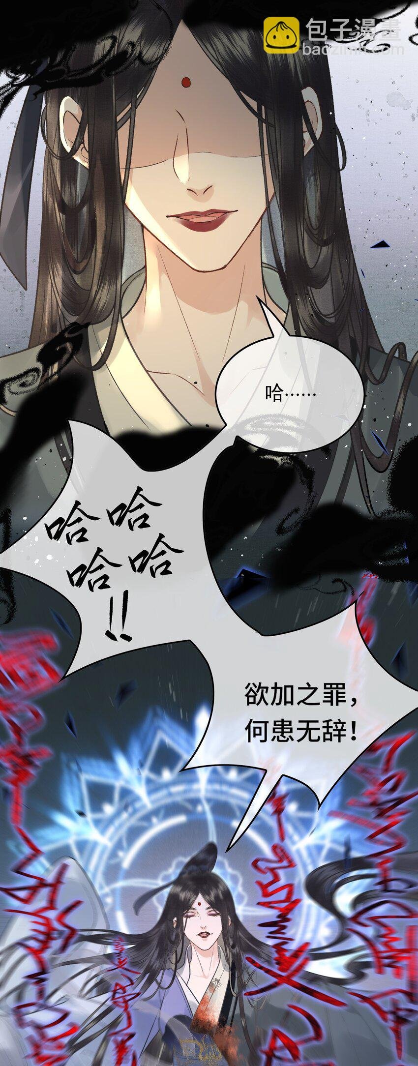 027 命中注定