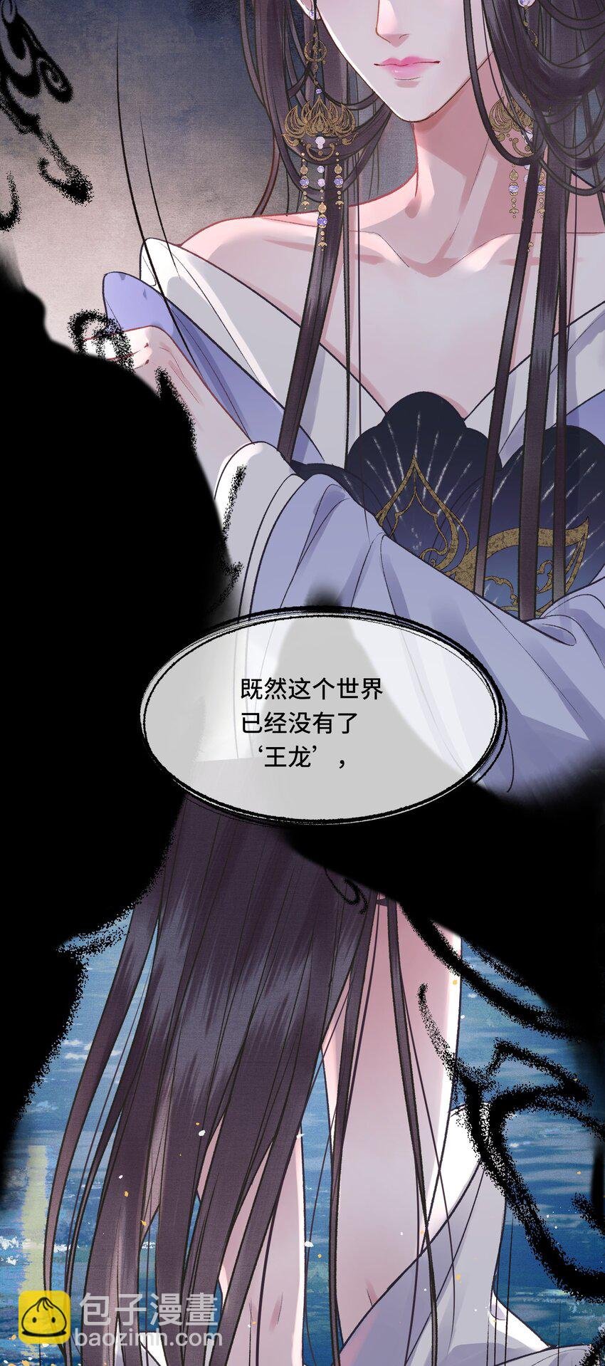 027 命中注定