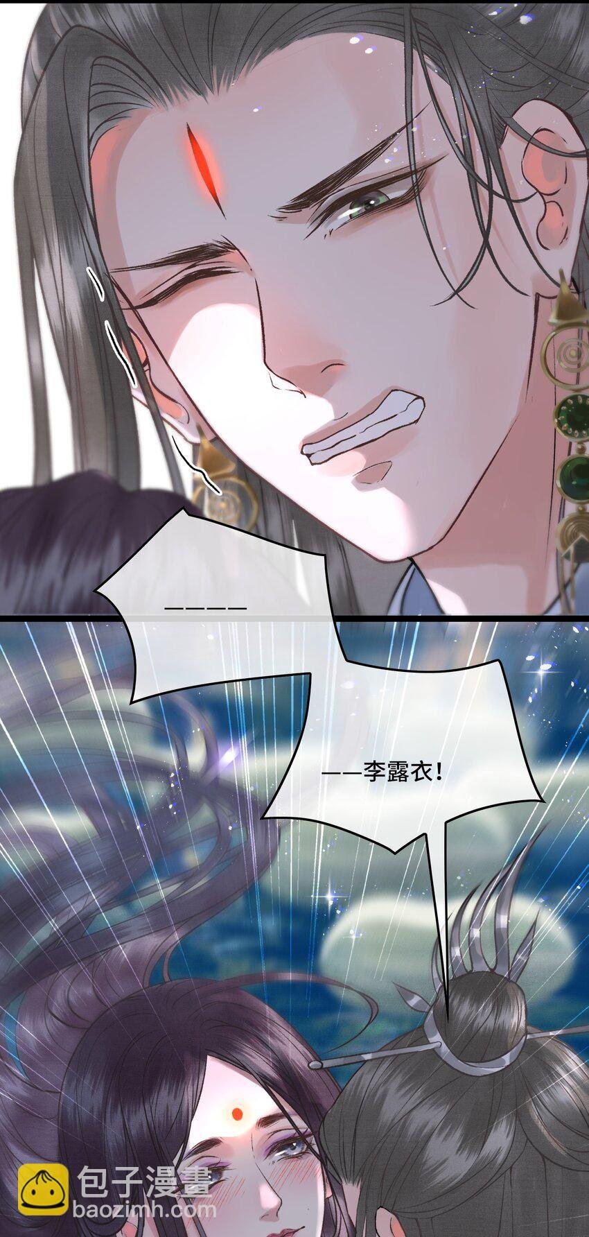 027 命中注定