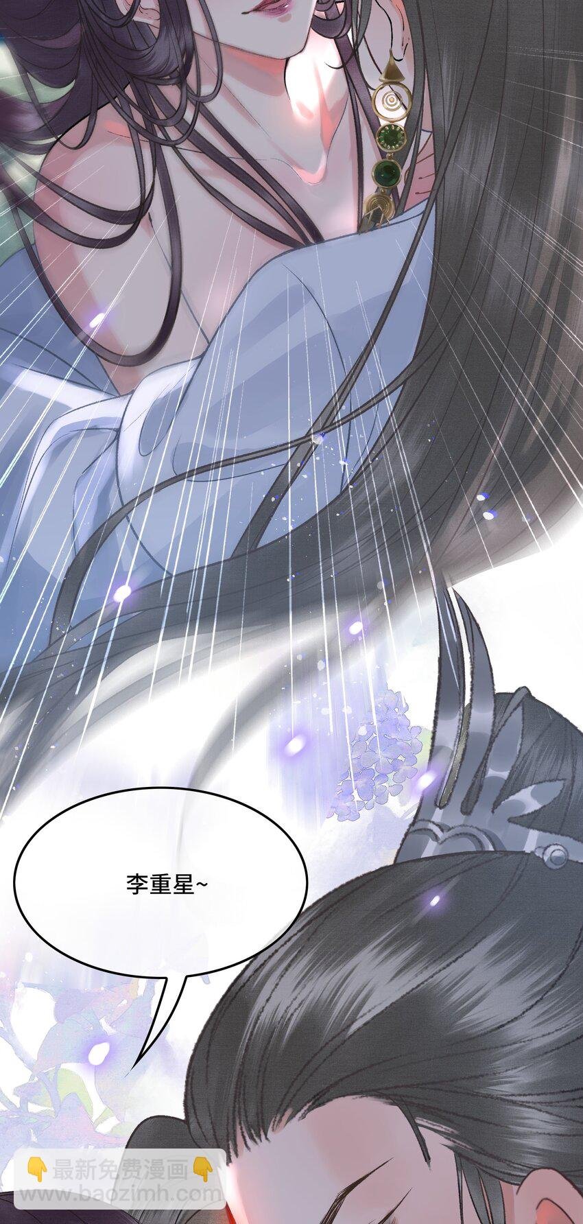 027 命中注定