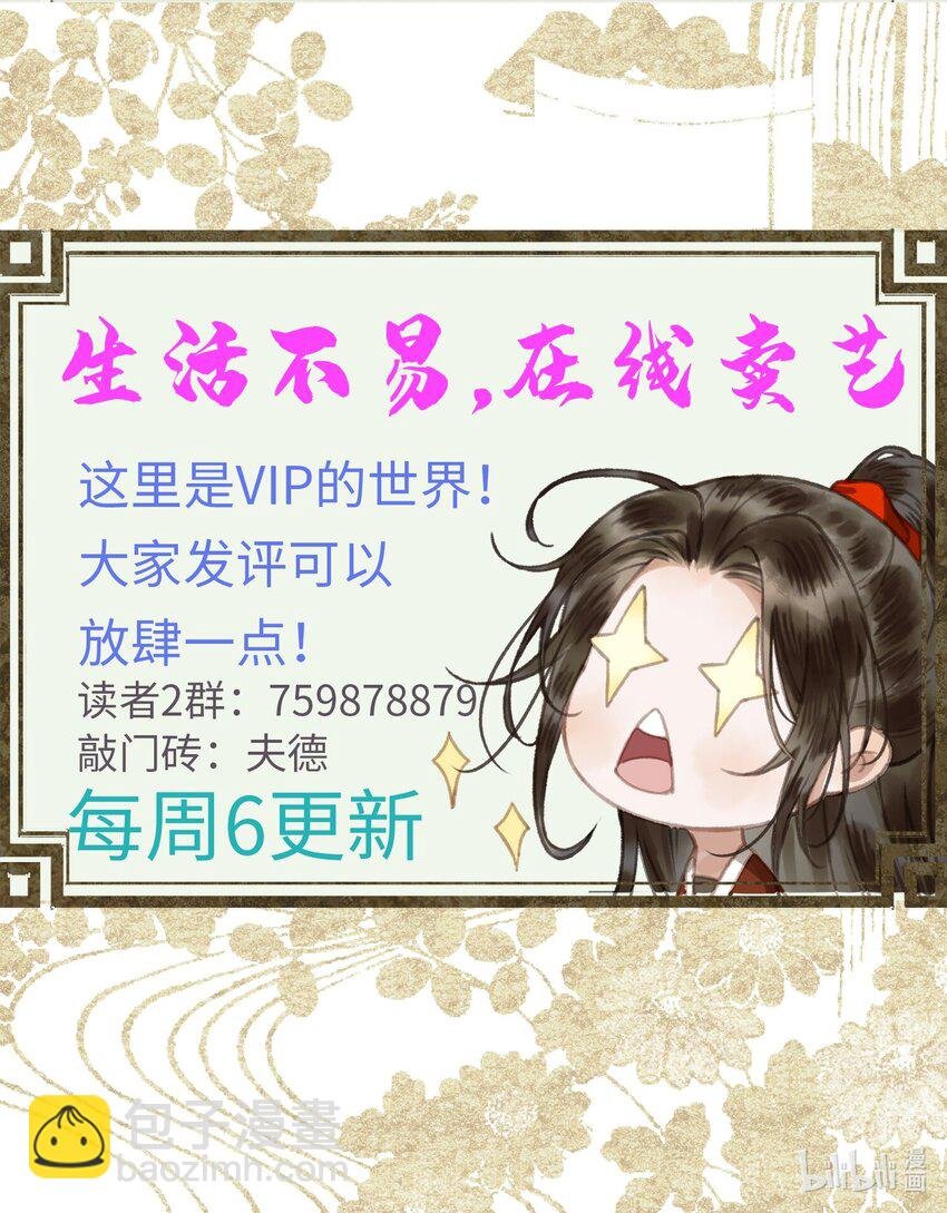 027 命中注定