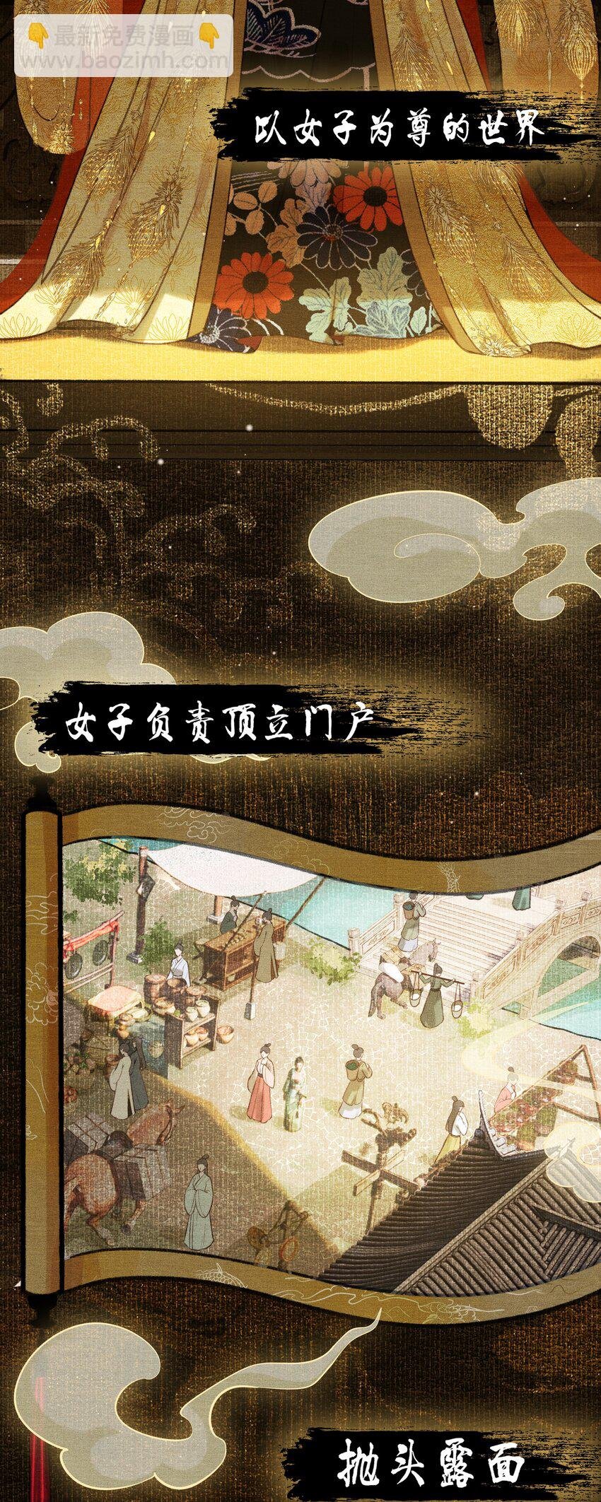 001 朕统一天下后，竟然穿越了？！