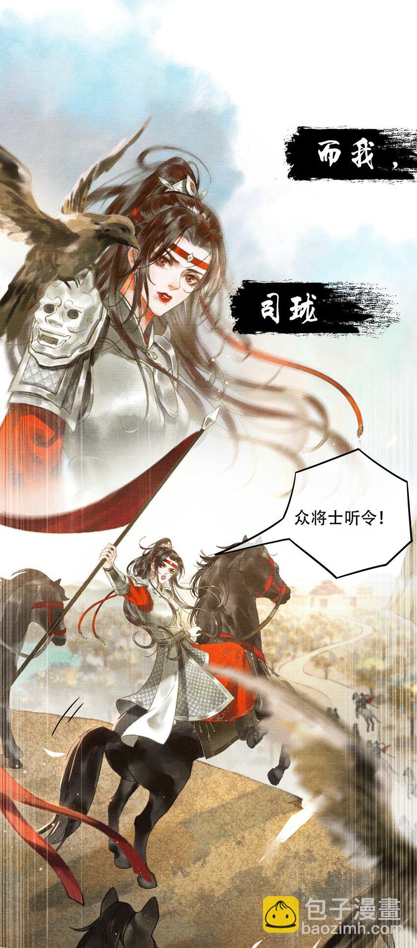 001 朕统一天下后，竟然穿越了？！