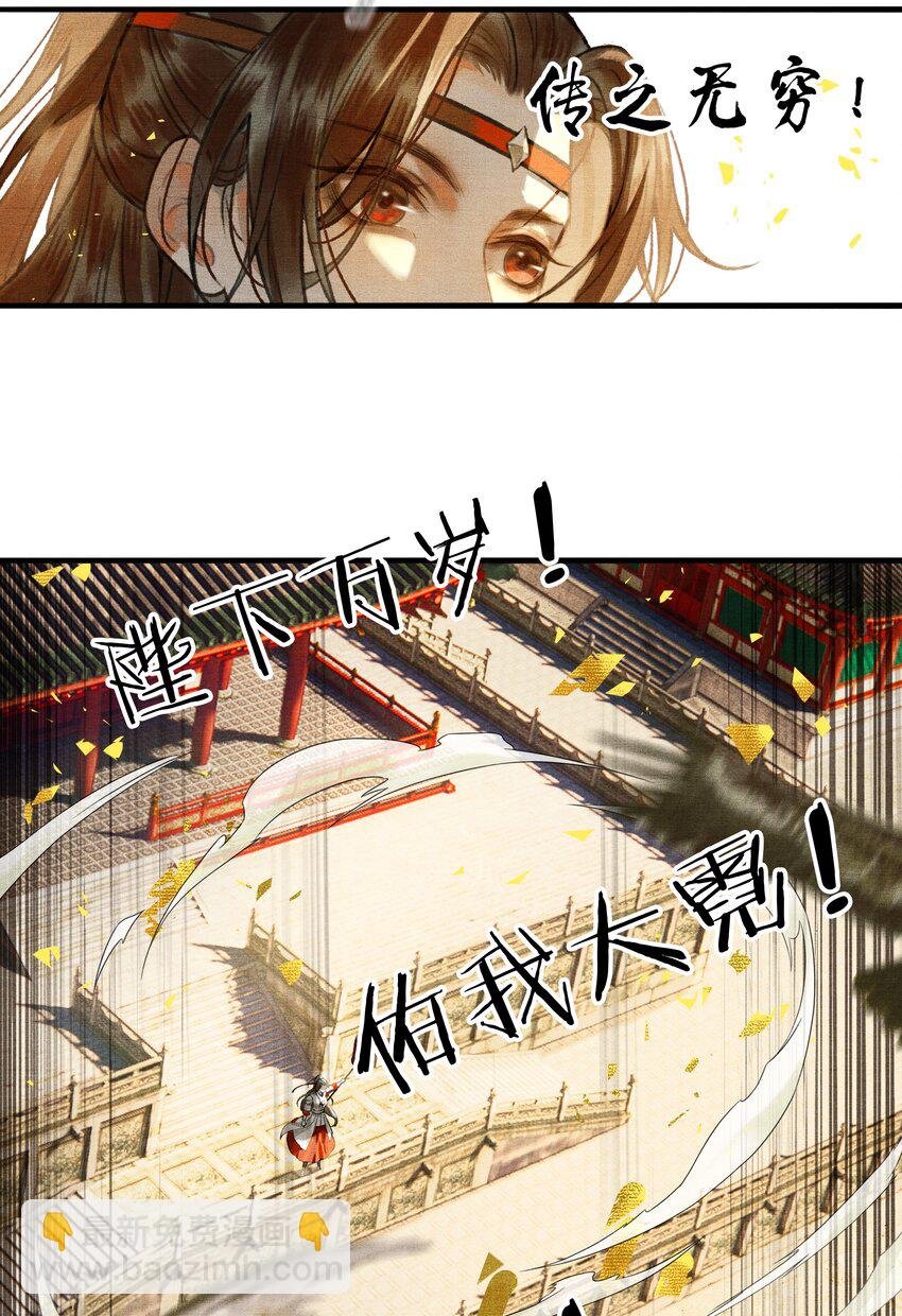 001 朕统一天下后，竟然穿越了？！
