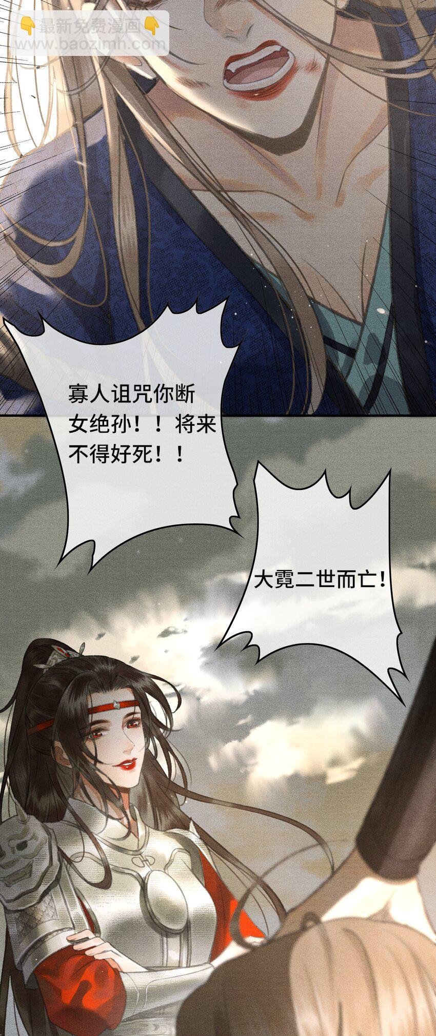 001 朕统一天下后，竟然穿越了？！