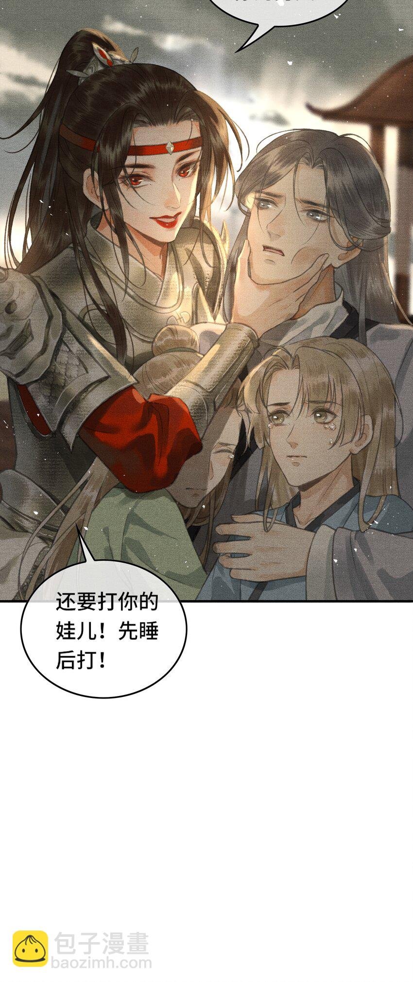 001 朕统一天下后，竟然穿越了？！
