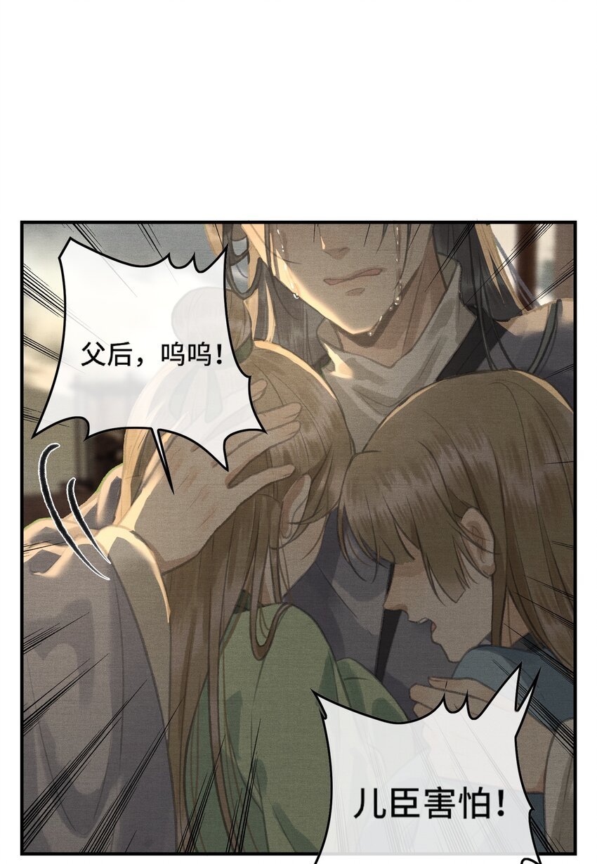 001 朕统一天下后，竟然穿越了？！