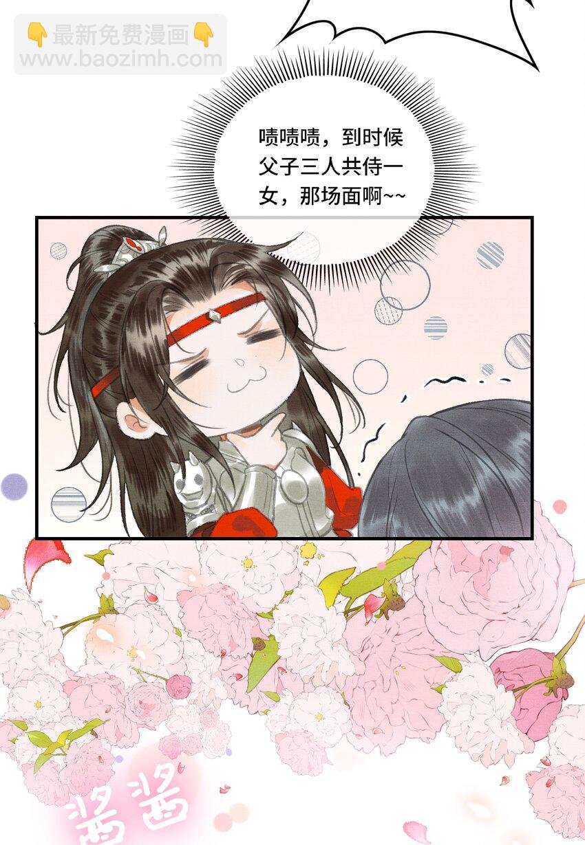 001 朕统一天下后，竟然穿越了？！