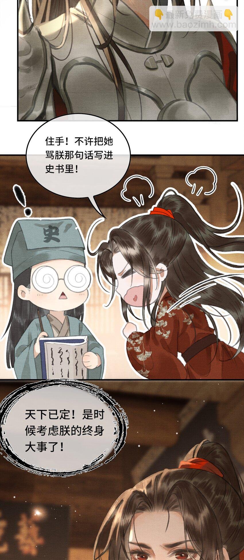 001 朕统一天下后，竟然穿越了？！