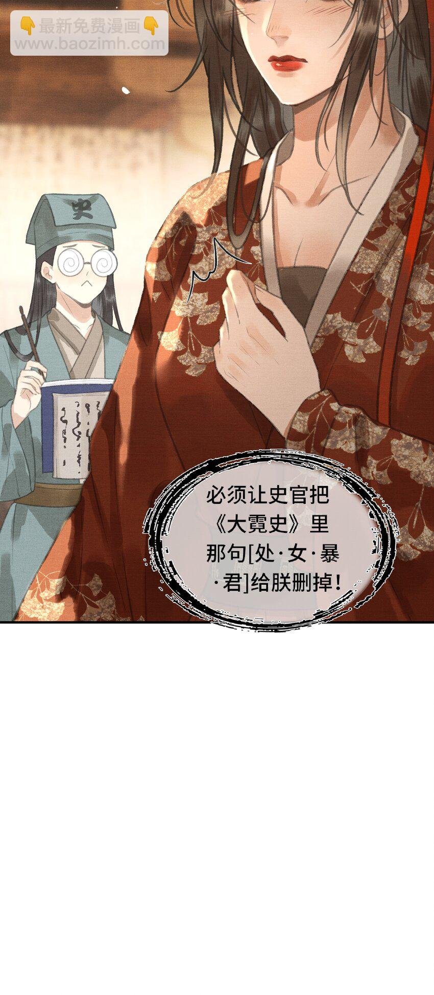 001 朕统一天下后，竟然穿越了？！