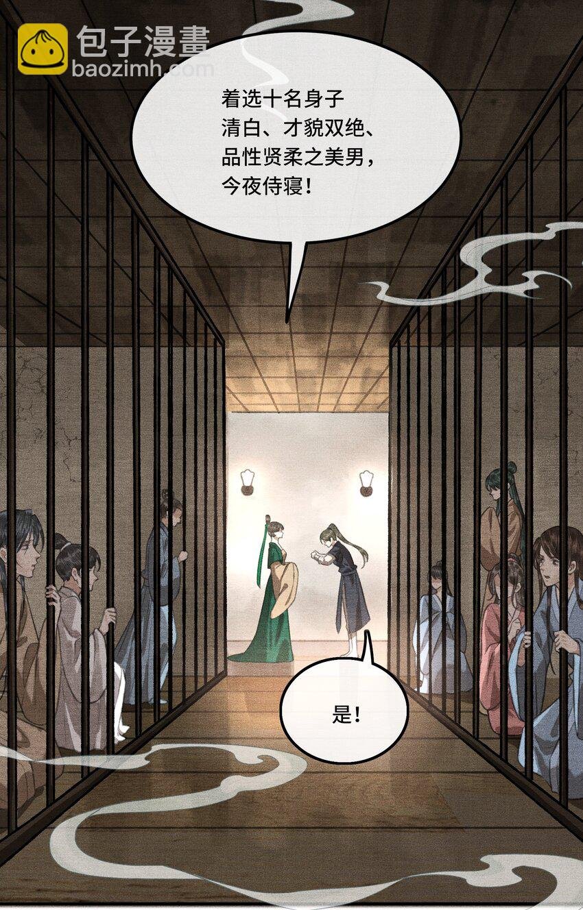 001 朕统一天下后，竟然穿越了？！