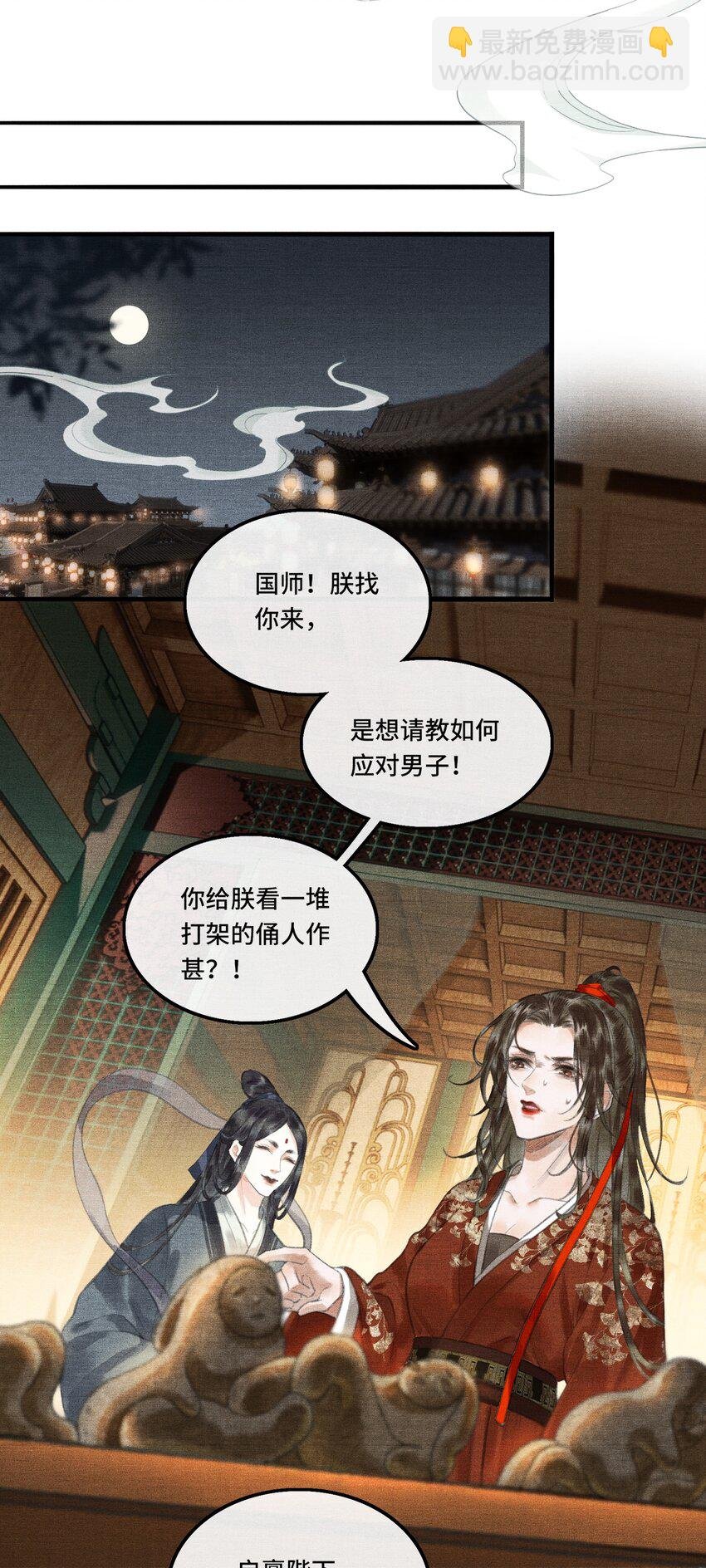 001 朕统一天下后，竟然穿越了？！