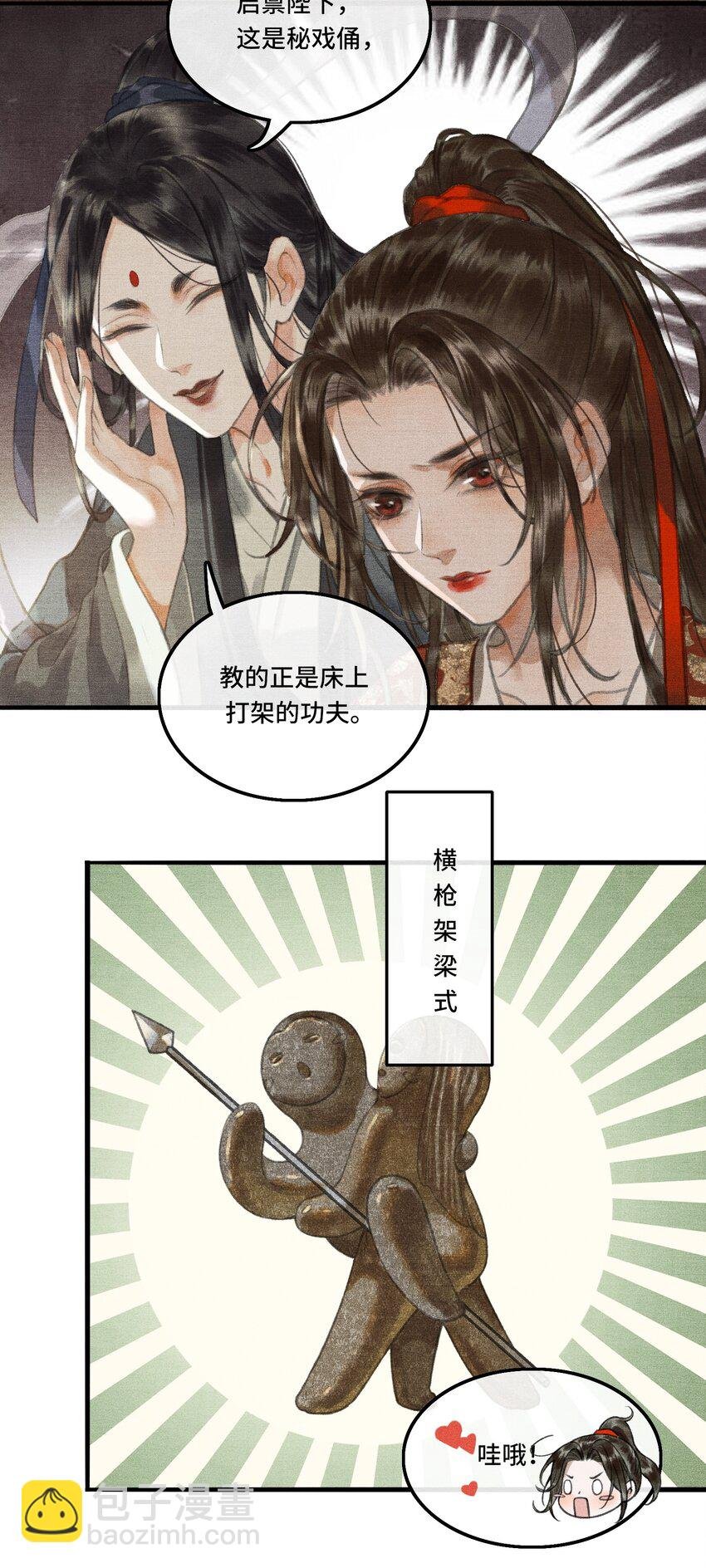 001 朕统一天下后，竟然穿越了？！