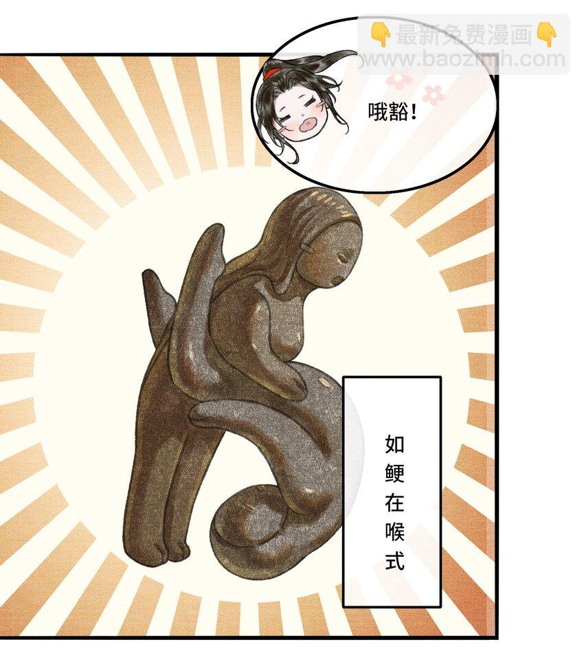 001 朕统一天下后，竟然穿越了？！