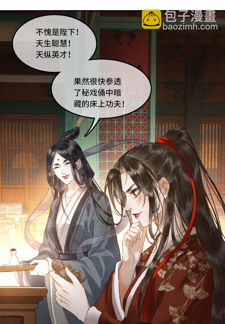 001 朕统一天下后，竟然穿越了？！