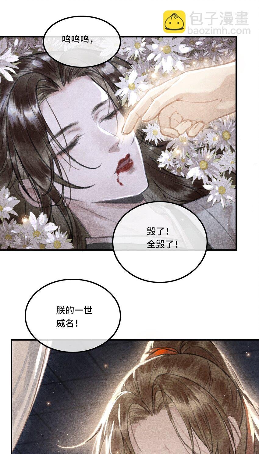 001 朕统一天下后，竟然穿越了？！