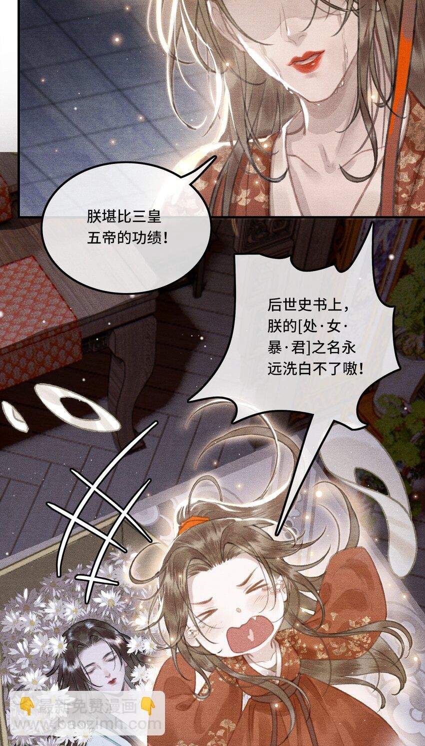 001 朕统一天下后，竟然穿越了？！