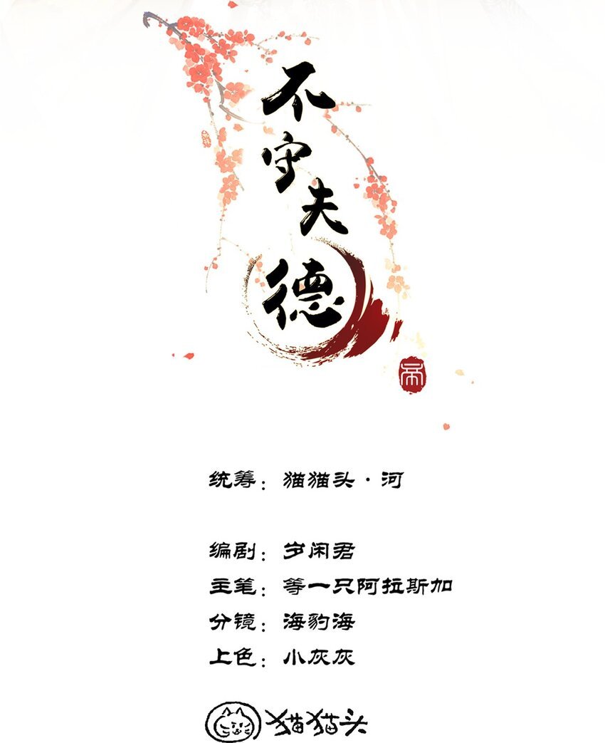 028 终于见面了！