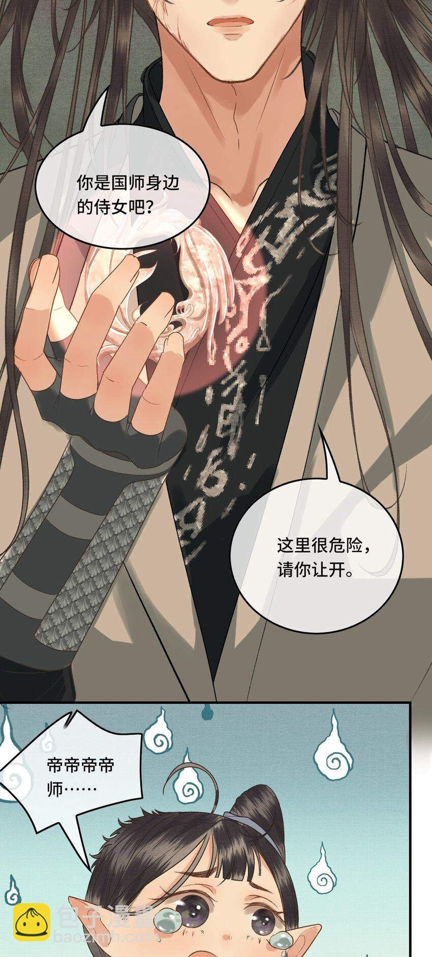 028 终于见面了！