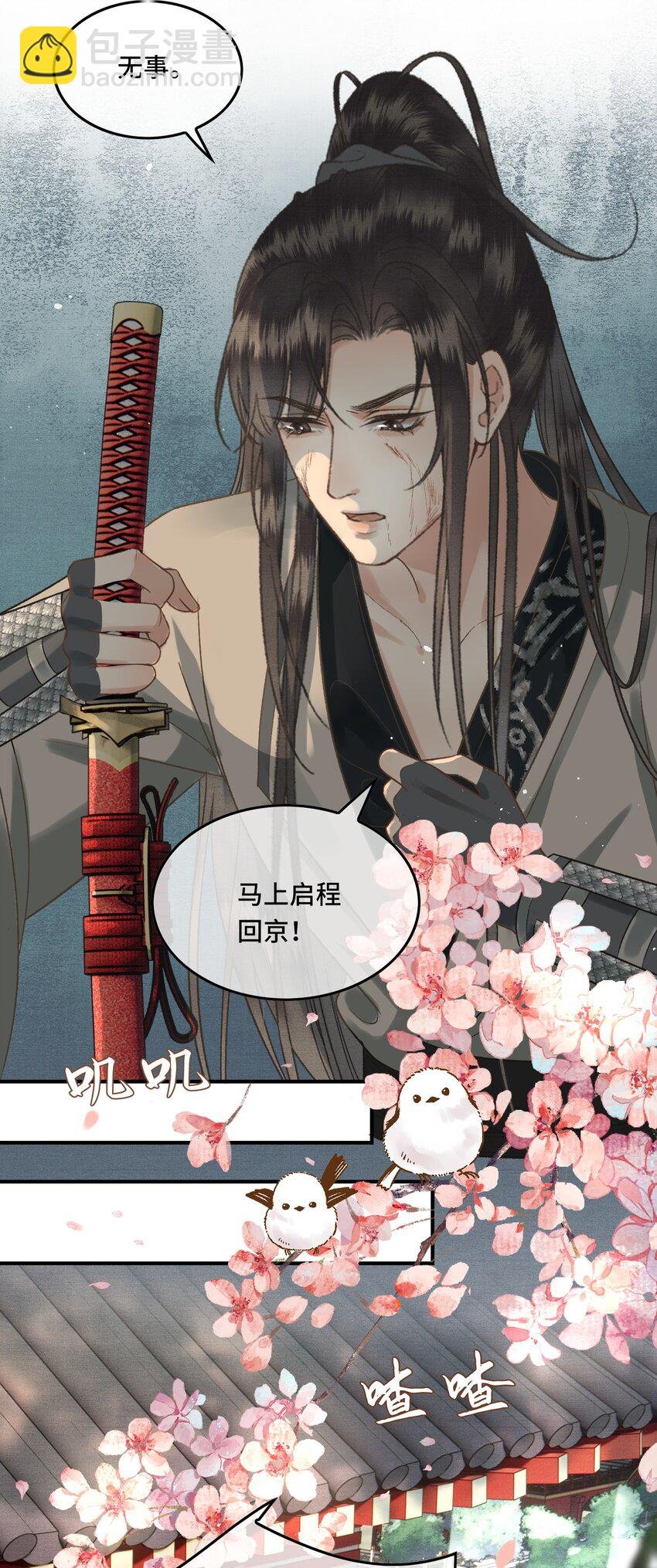 028 终于见面了！