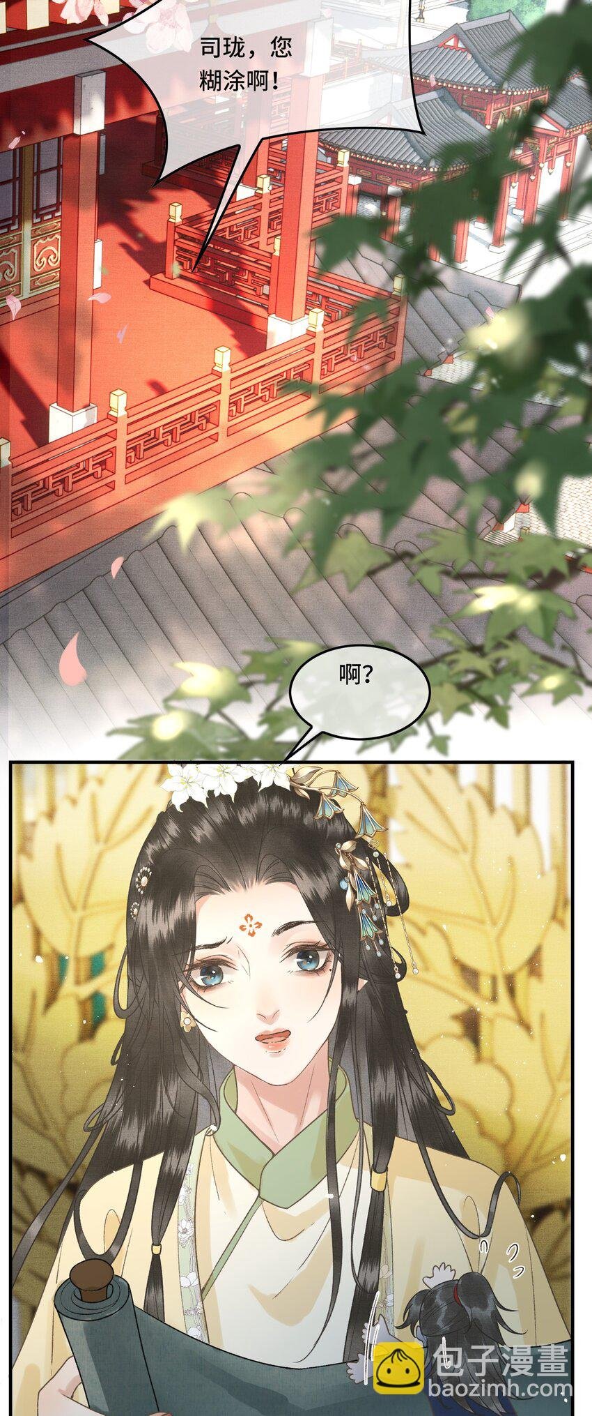 028 终于见面了！