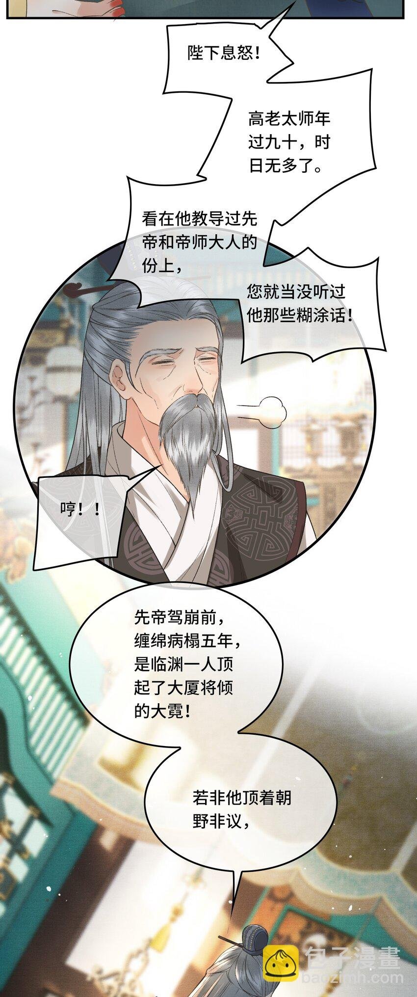028 终于见面了！