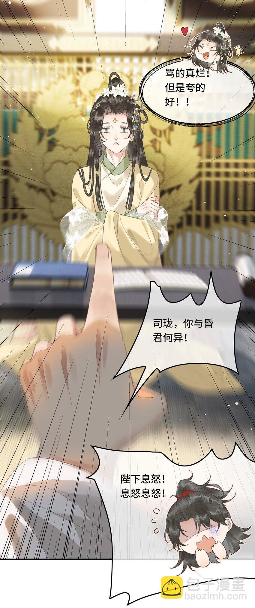 028 终于见面了！