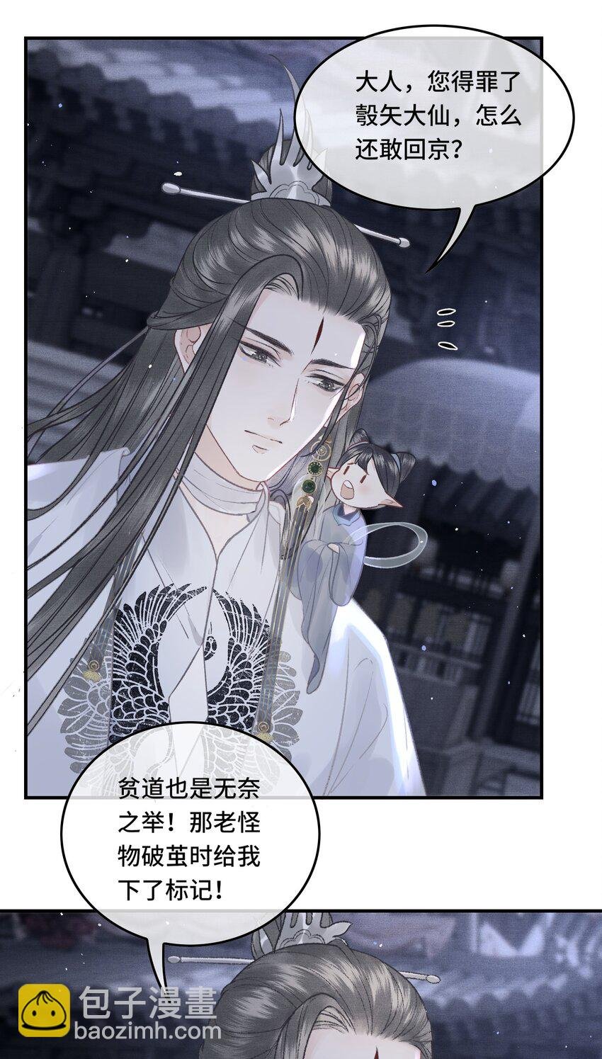 028 终于见面了！