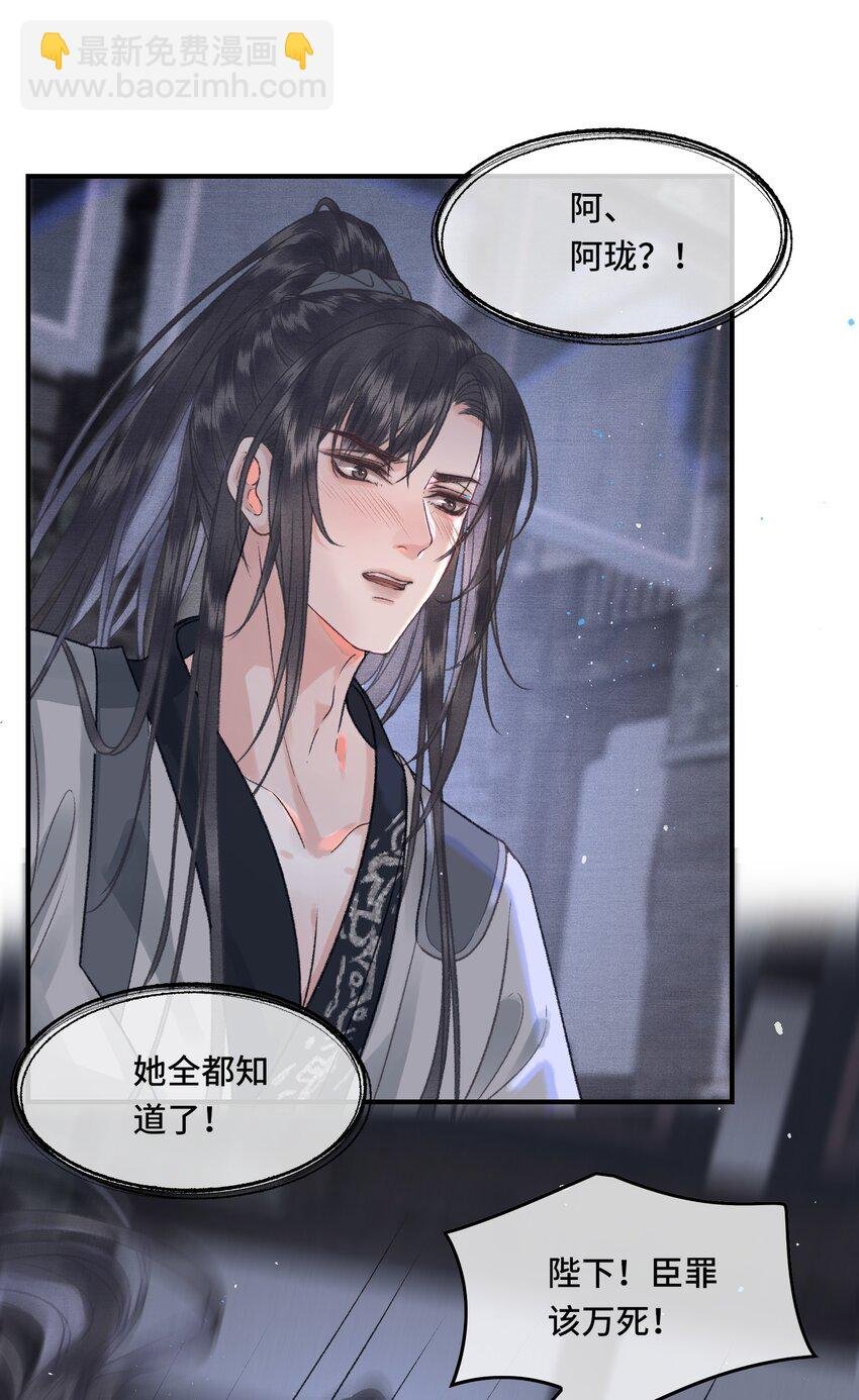 029 酒后情迷