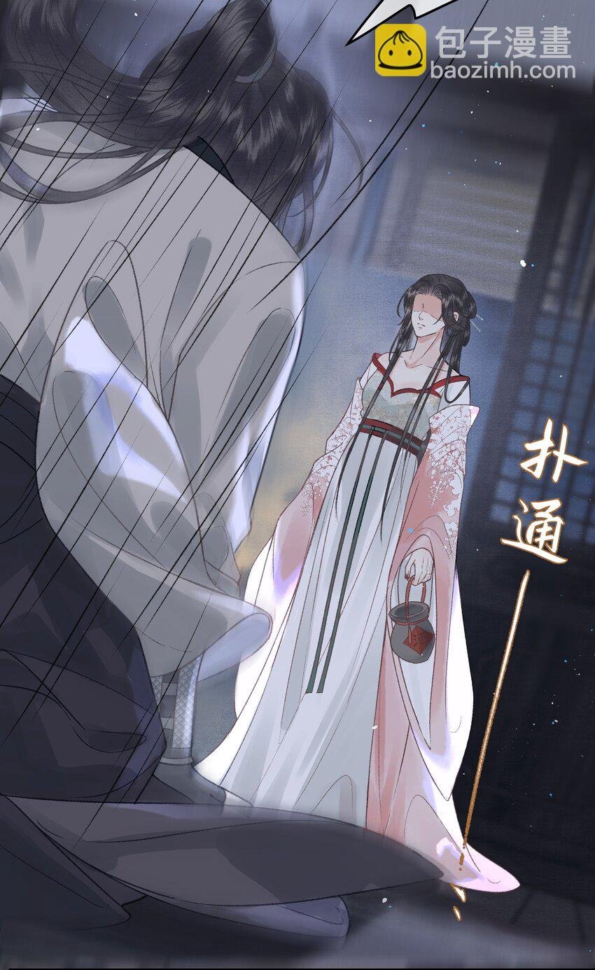 029 酒后情迷