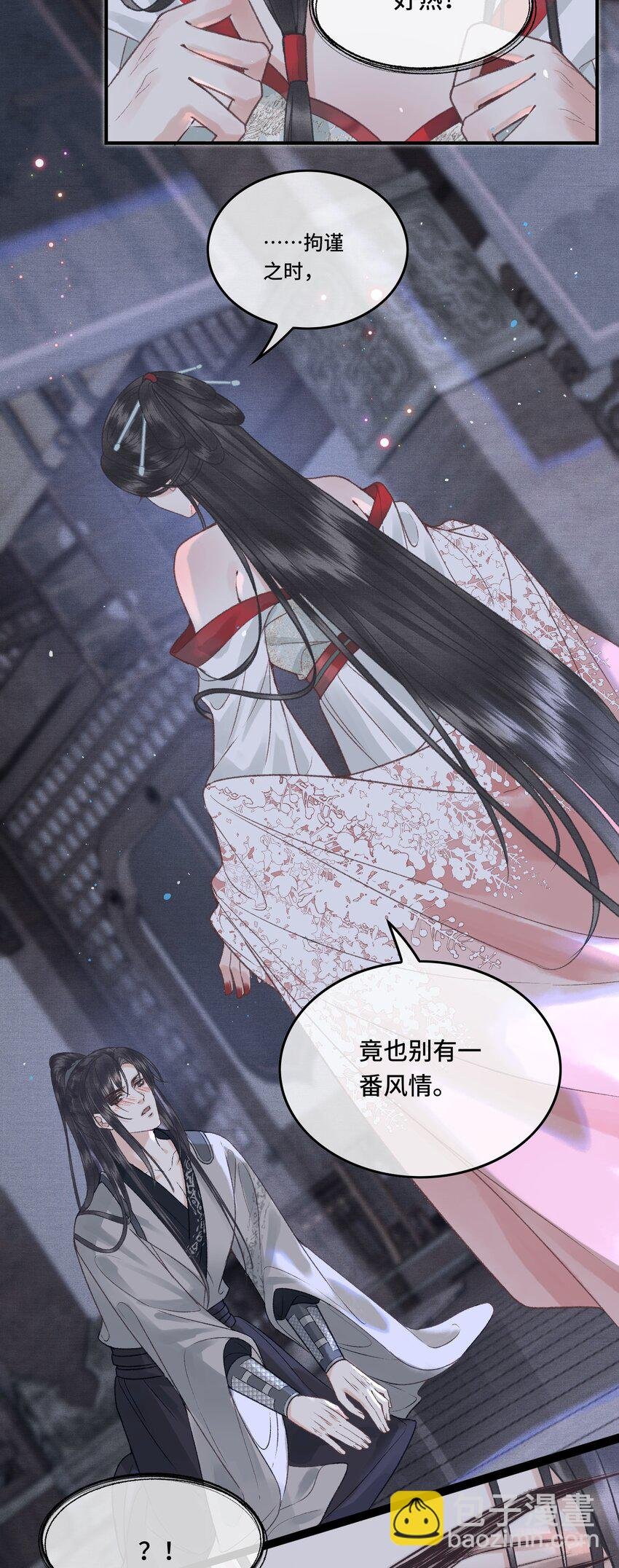 029 酒后情迷
