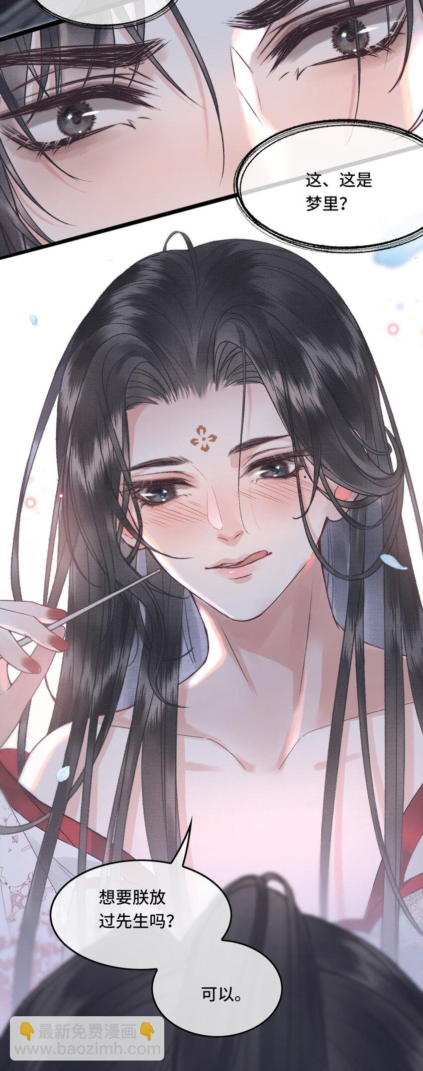 029 酒后情迷