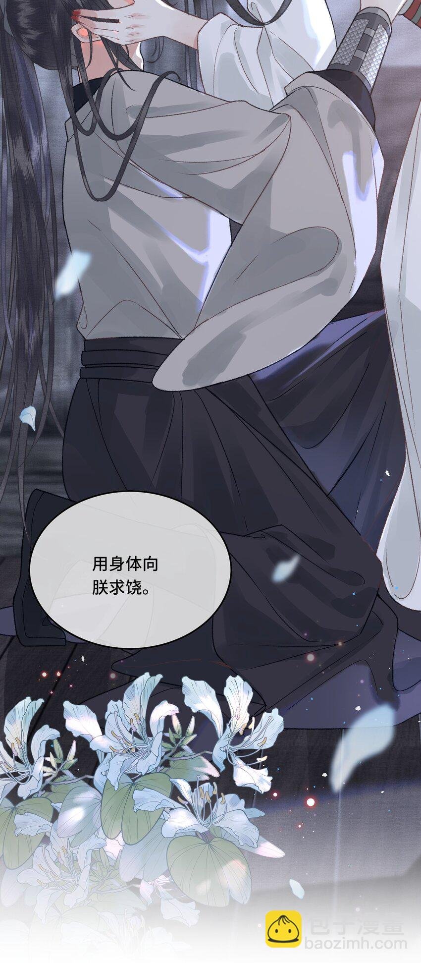 029 酒后情迷