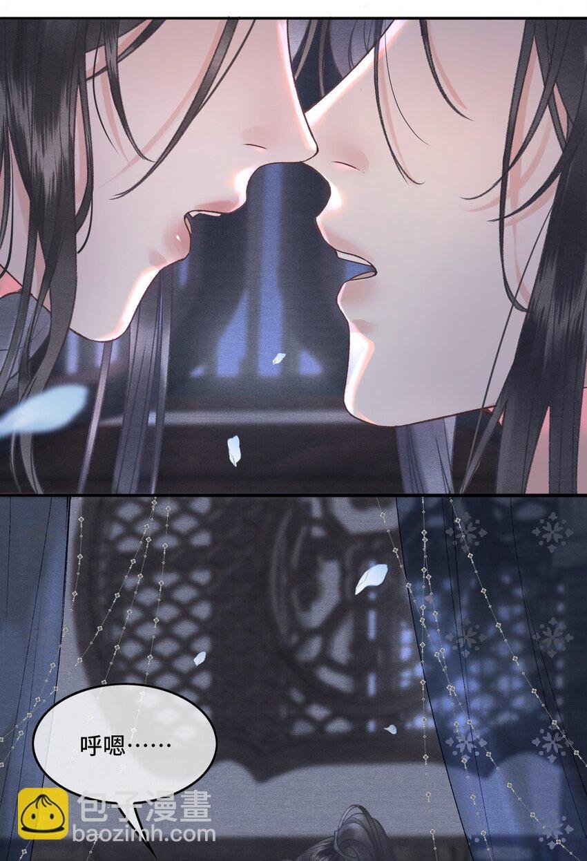 029 酒后情迷