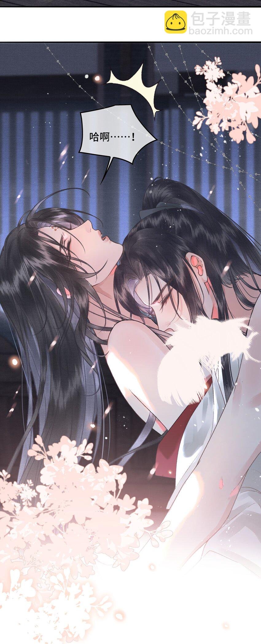 029 酒后情迷
