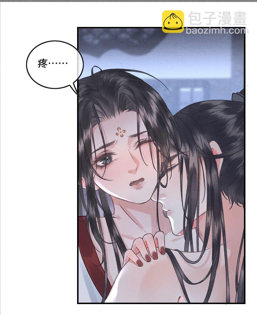 029 酒后情迷