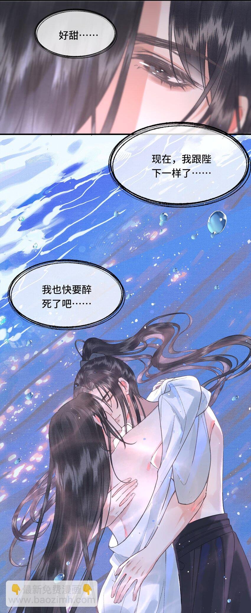 029 酒后情迷