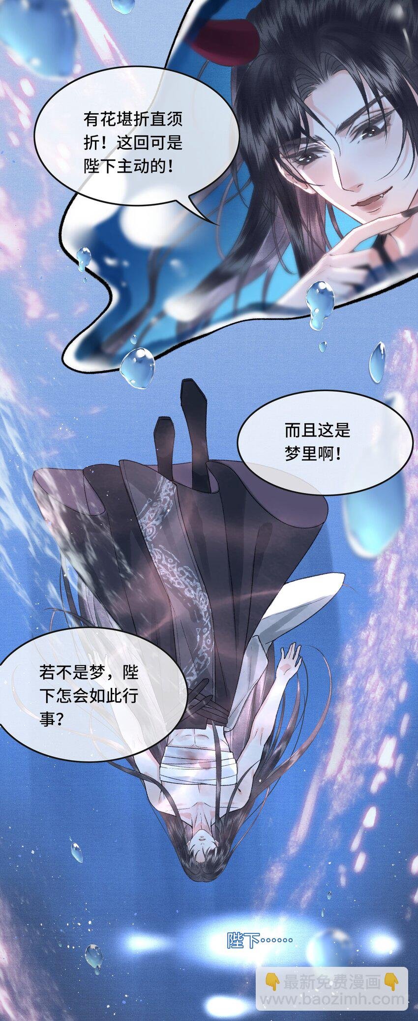 029 酒后情迷