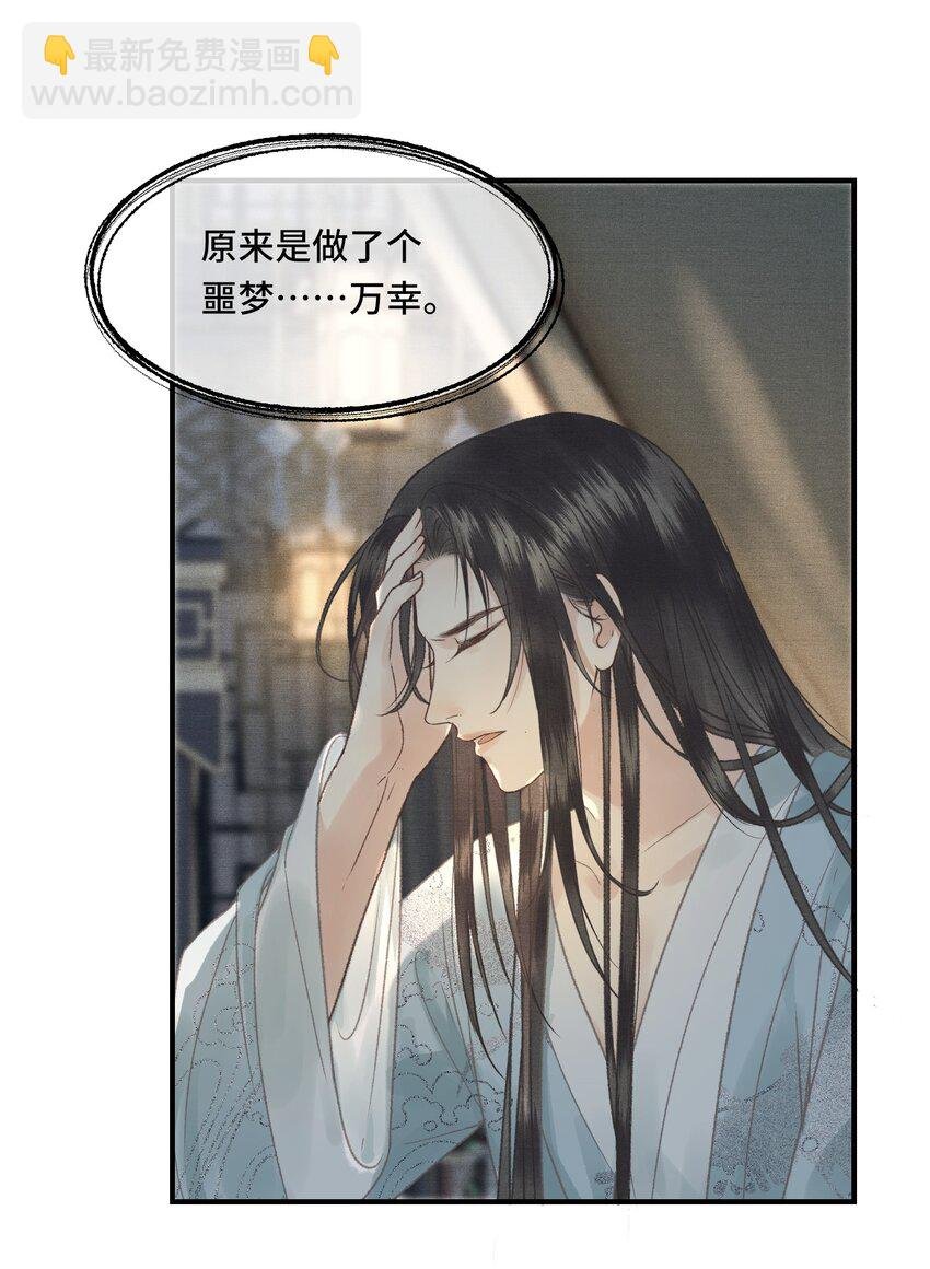 029 酒后情迷