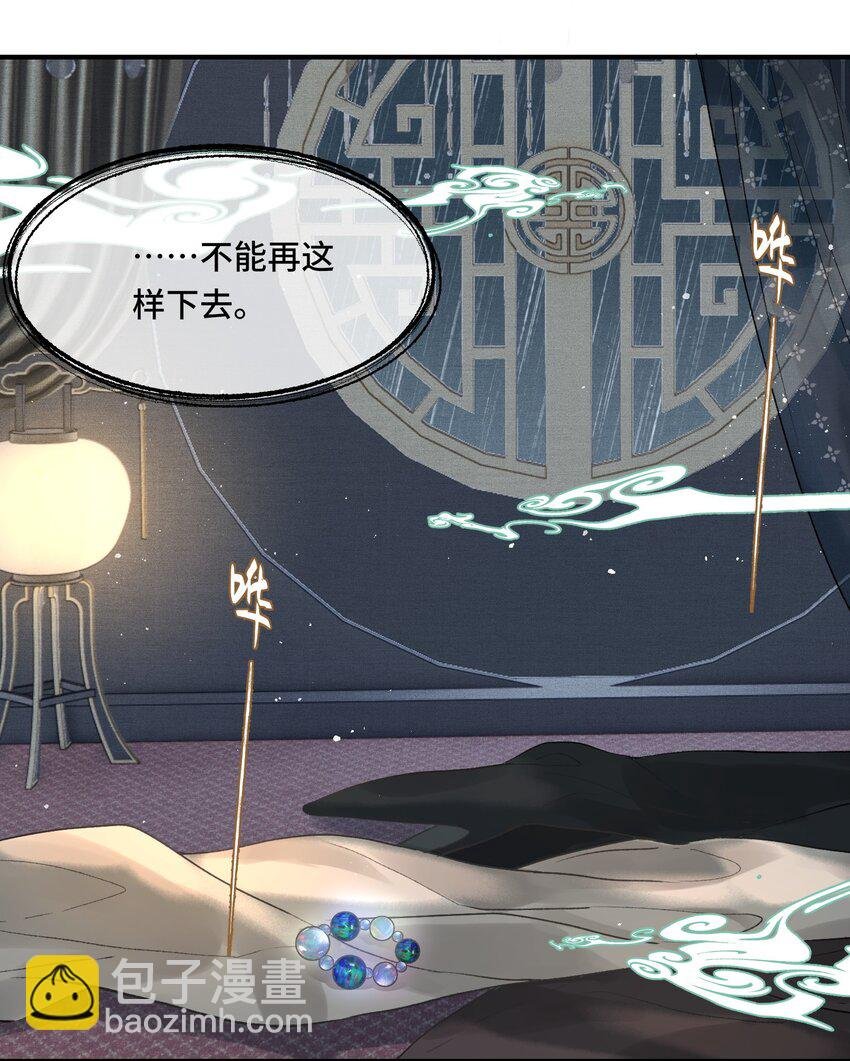 029 酒后情迷