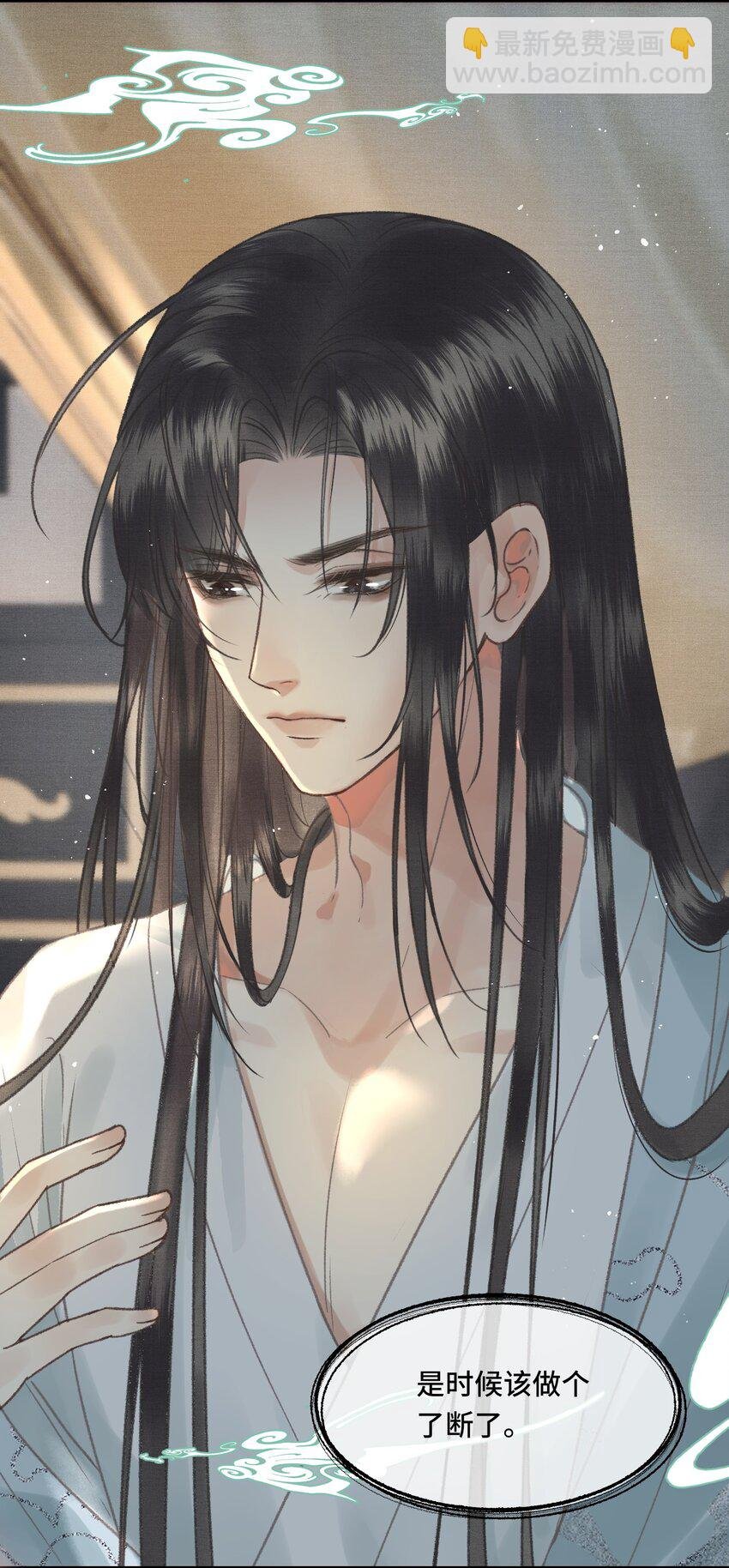 029 酒后情迷