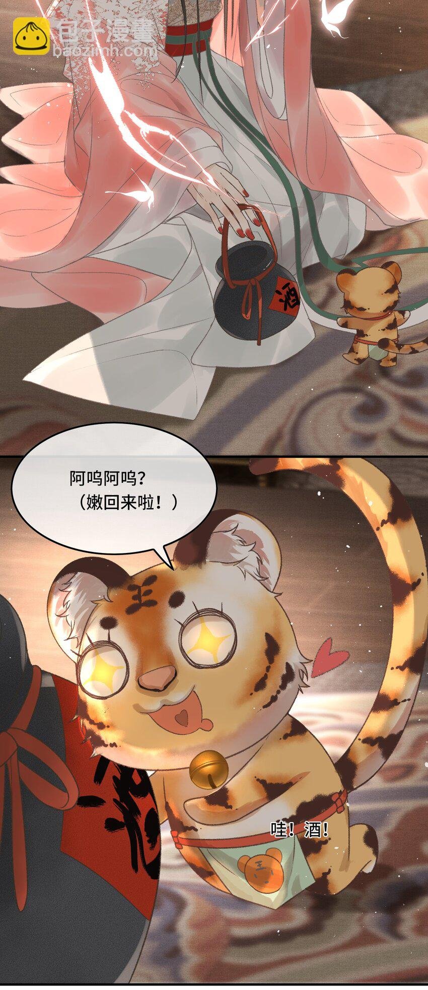 029 酒后情迷