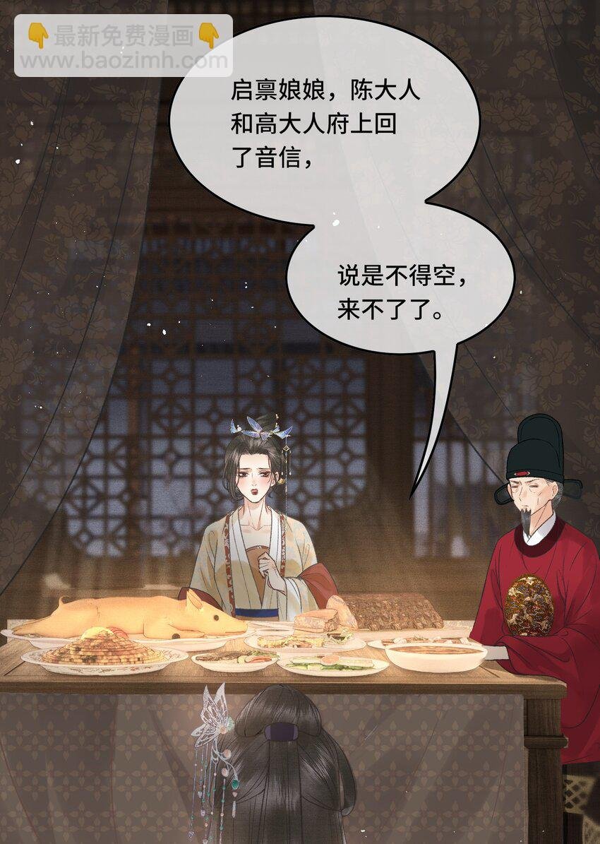 029 酒后情迷