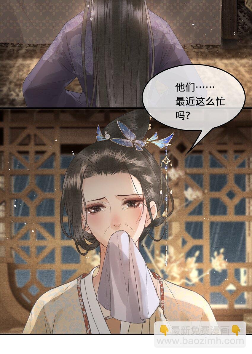 029 酒后情迷